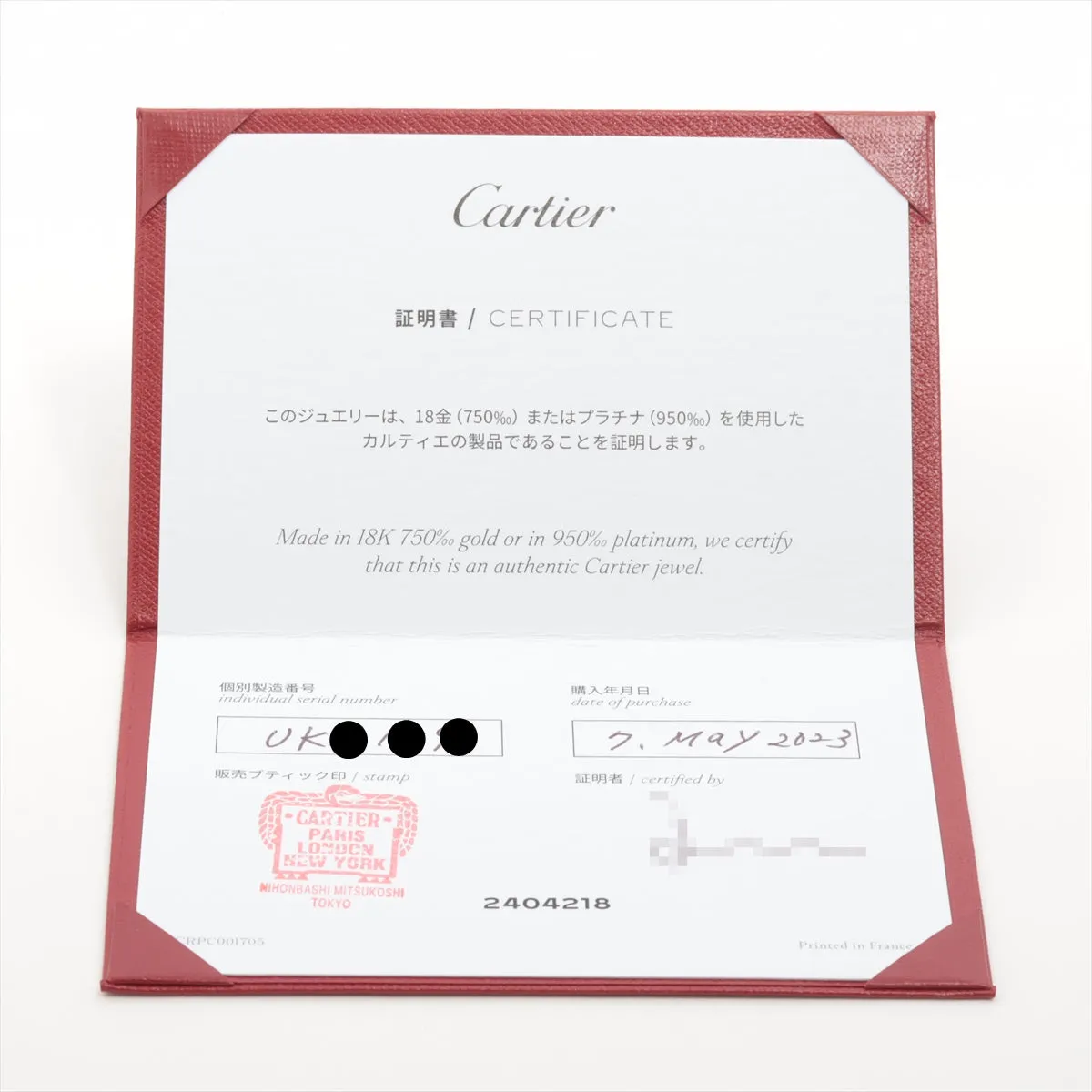 Cartier Clash de Cartier Bracelet CRB6065116